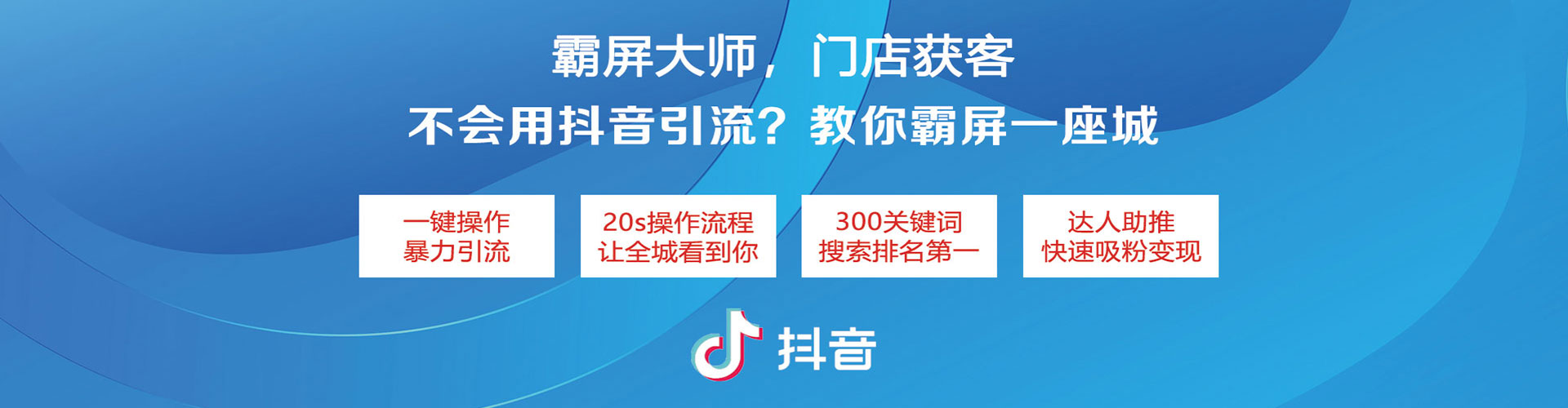 高青推广开户